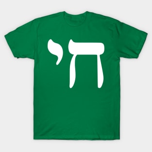 Chai - Jewish Life Symbol T-Shirt